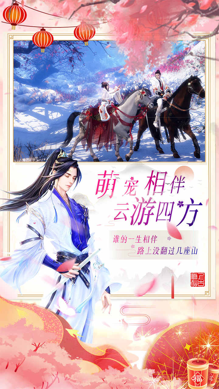 上古修仙 果盤(pán)版