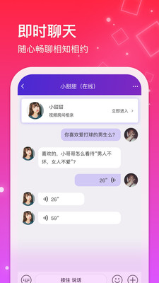 紅線相親 舊版本