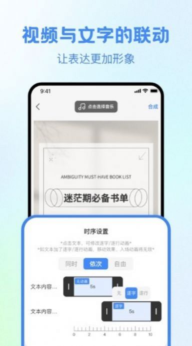 視頻創作大師