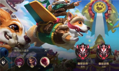 《英雄聯(lián)盟手游》賽季結(jié)算規(guī)則解析