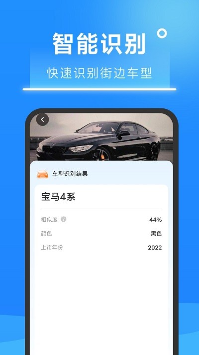 超速掃描大師