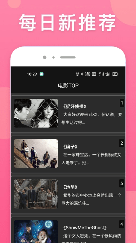 韓劇影娛TV