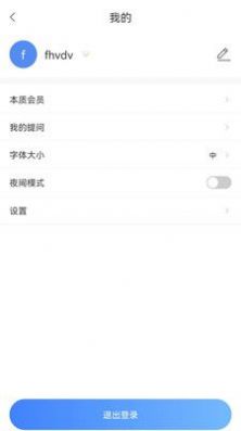 本質(zhì)閱讀