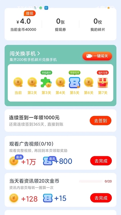 掌上短視頻