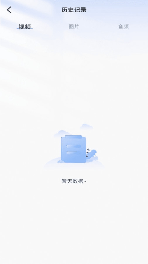 免費投屏助手