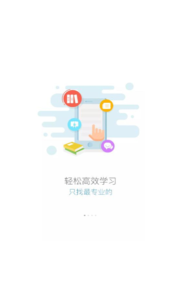 伊頓云學堂