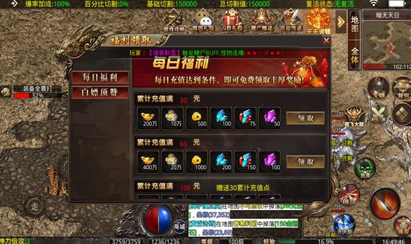幀影180合擊傳奇