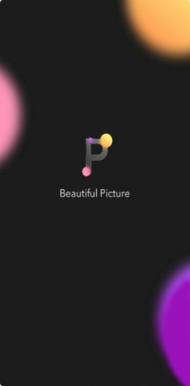PS照片美顏
