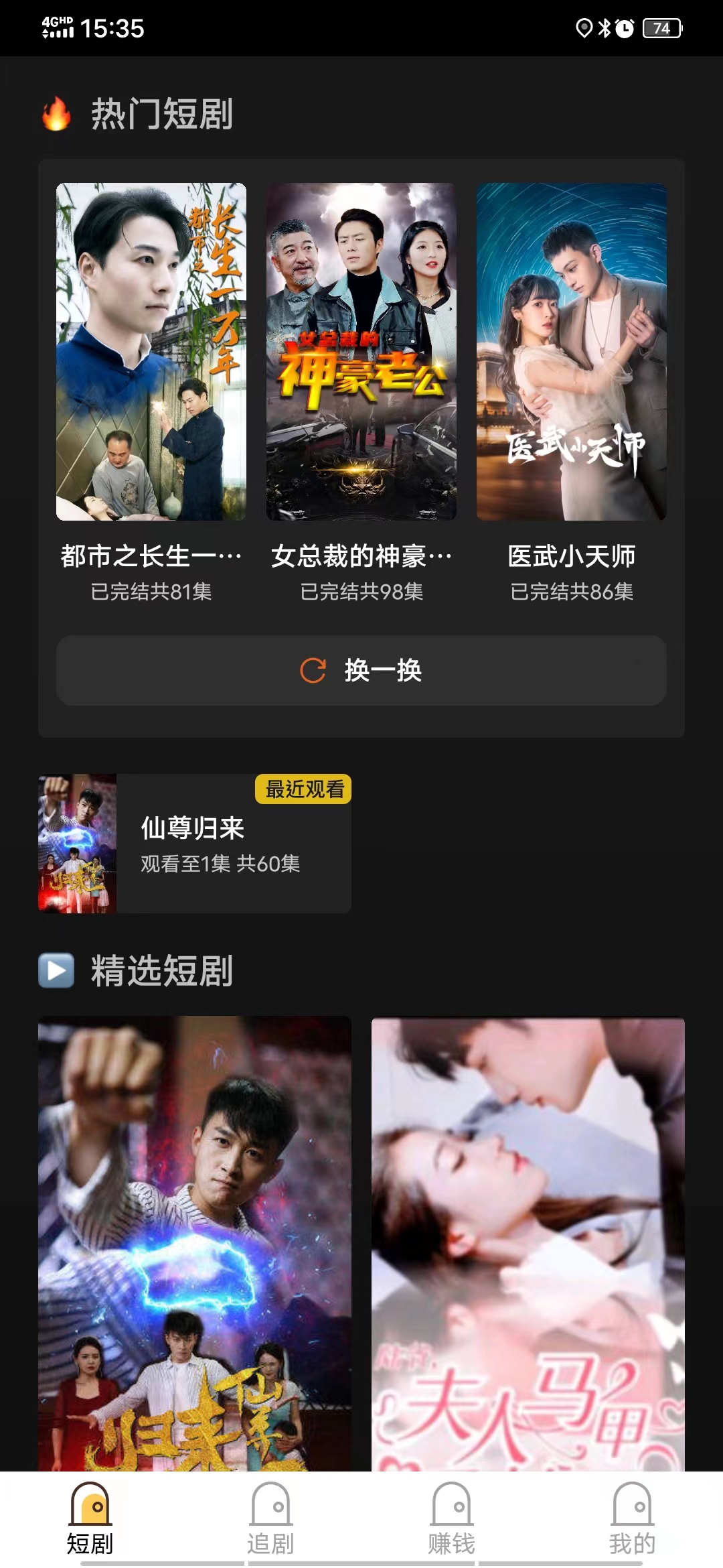 樂佰仕