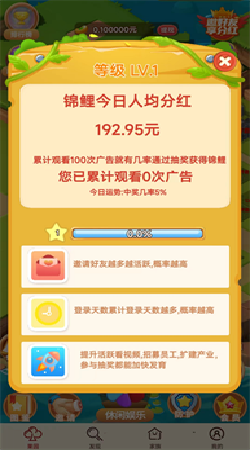 大佬駕到