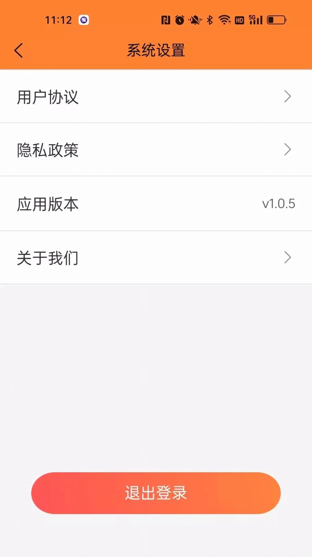 樂惠寶