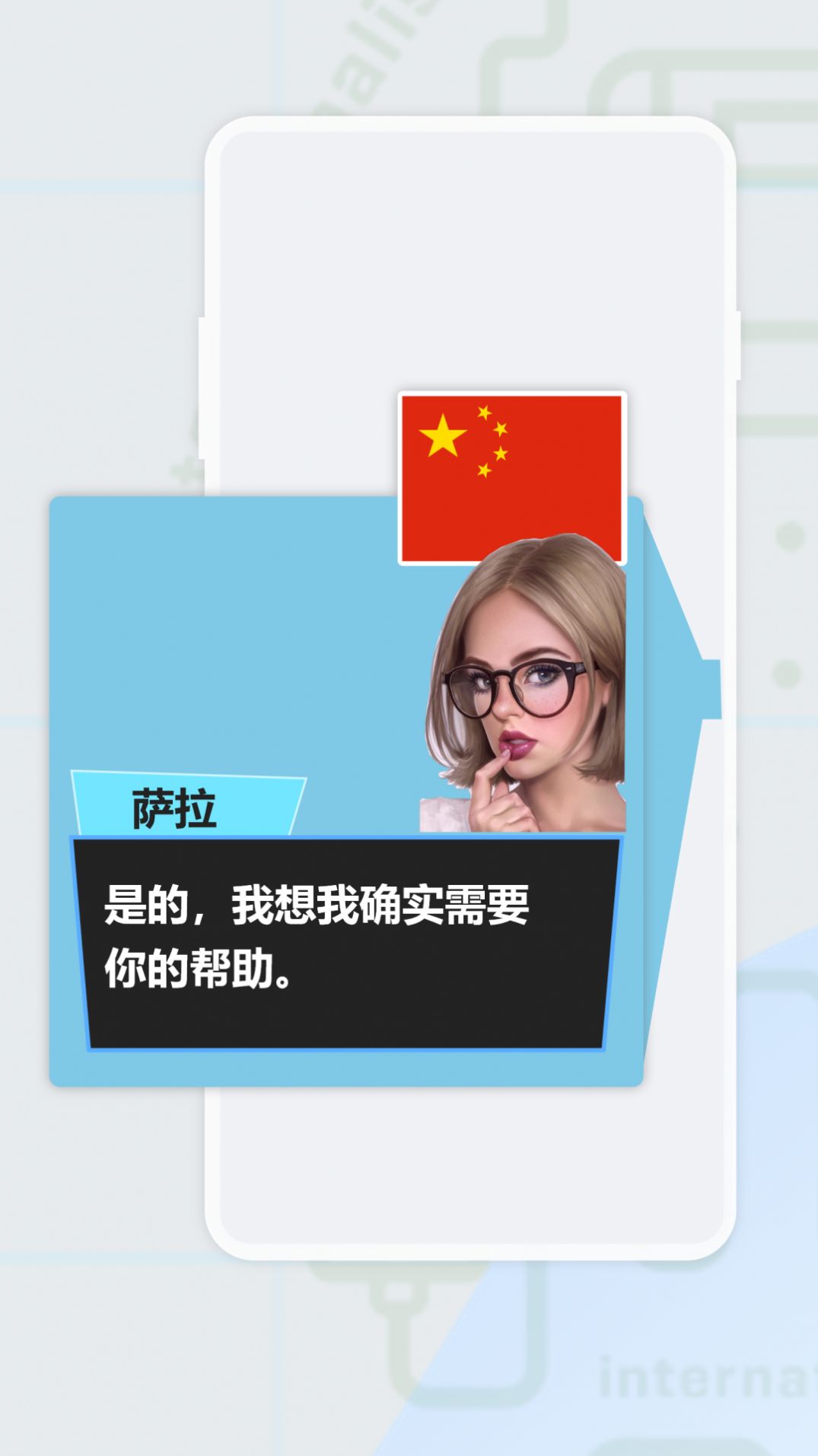 愛譯客