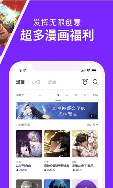 嘀咪動漫