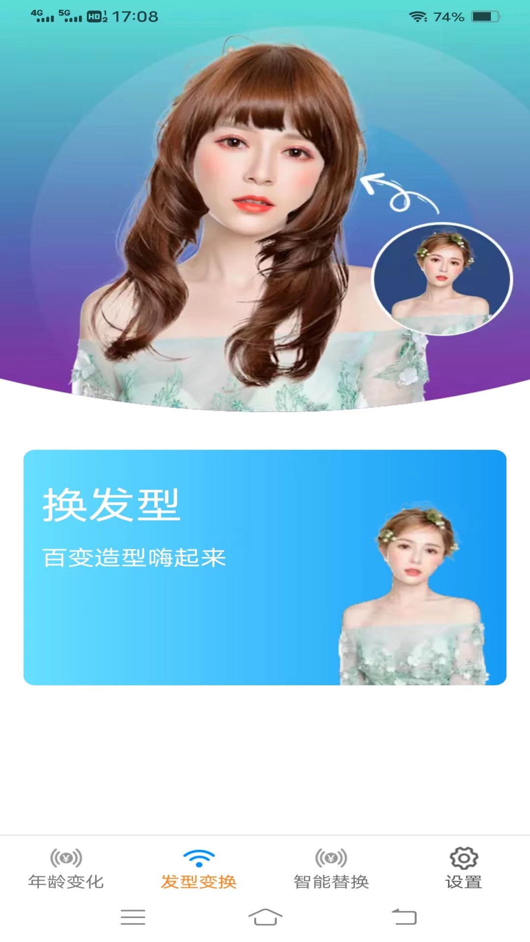 金兔智能相機