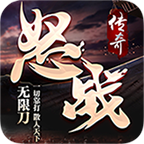 怒戰(zhàn)無限刀