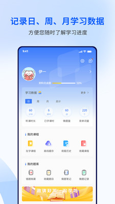 潤博考研
