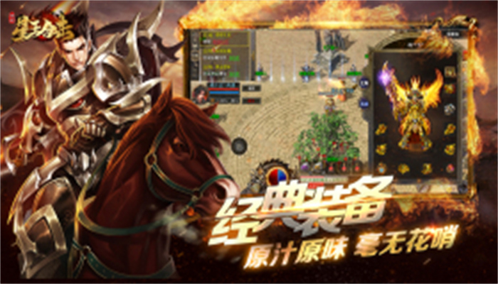 屠龍圣域之降魔大陸