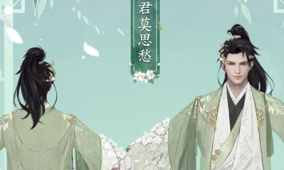 《一夢江湖》手游君莫思愁時裝一覽