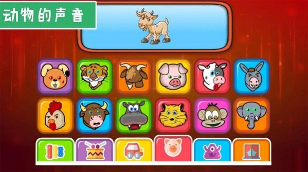 彈鋼琴早教