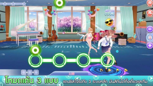 少女勁舞團2