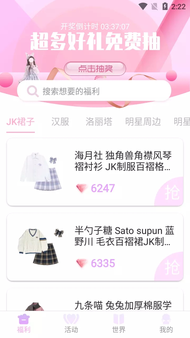 v10女王福利