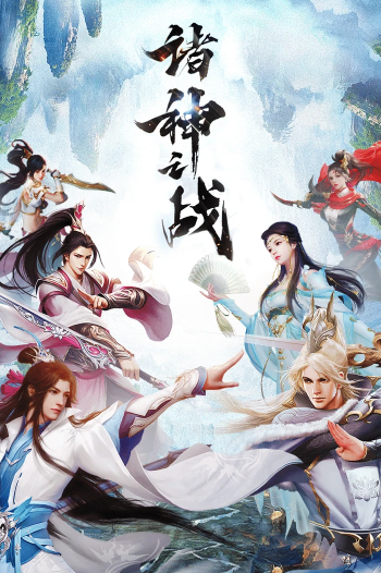 武林戰(zhàn)爭(zhēng)血雨江湖