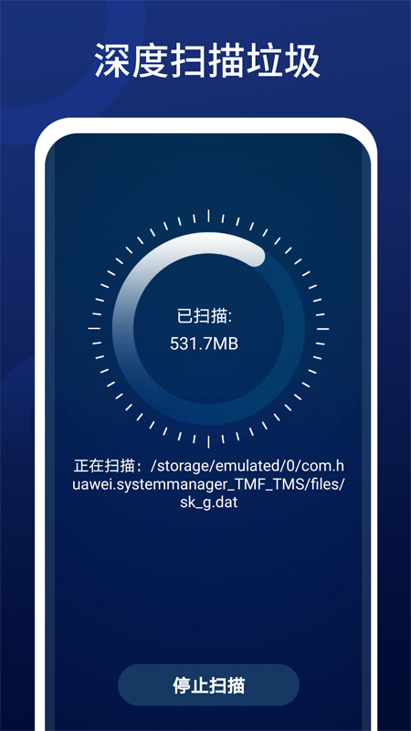 全優清理精靈