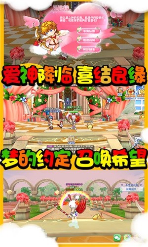 最Q幻想滿V版