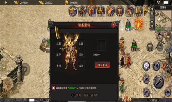 龍光冰雪無(wú)限刀