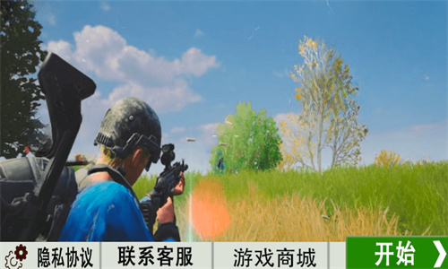 堅(jiān)守防線