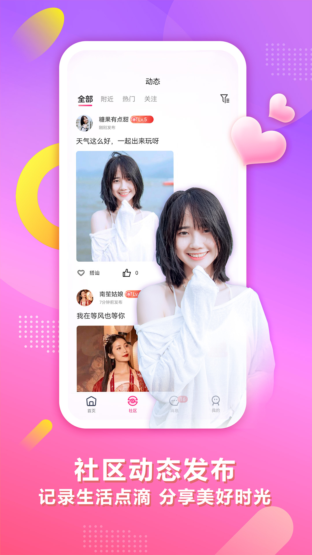 陌聽
