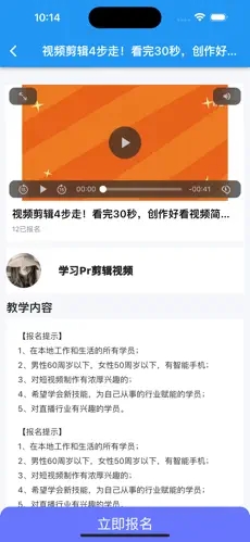 隨心剪輯