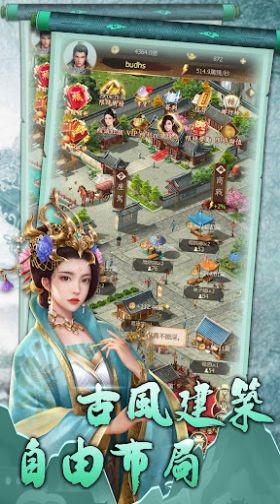 經(jīng)營大富豪