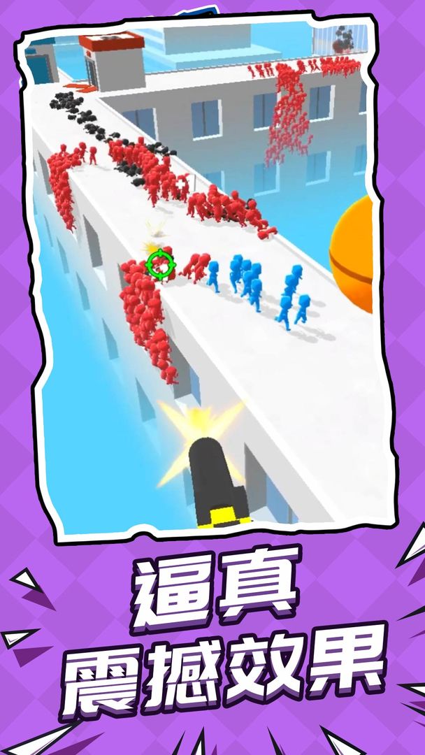 救援突擊隊