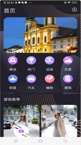 精美高清壁紙秀