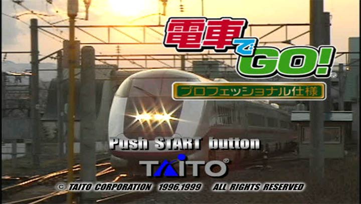 電車GO