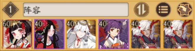 《陰陽師》真實之羽陣容匯總分享