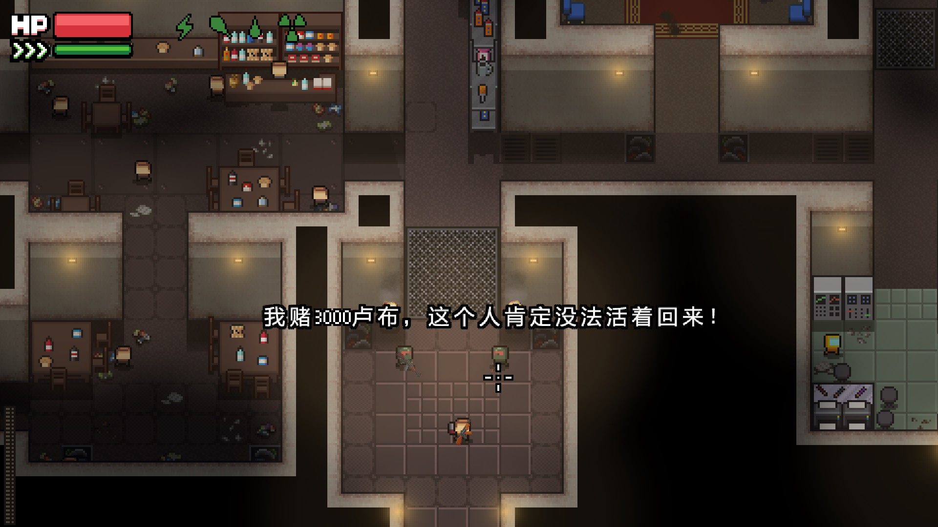 《零希沃特》漢化補丁V2.2LMAO版