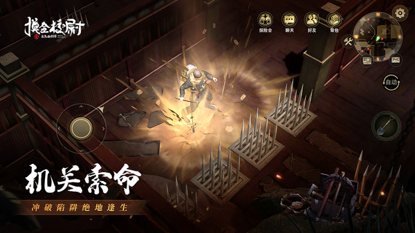摸金校尉之九幽將軍