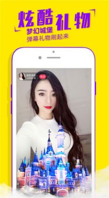 陌約魅聊