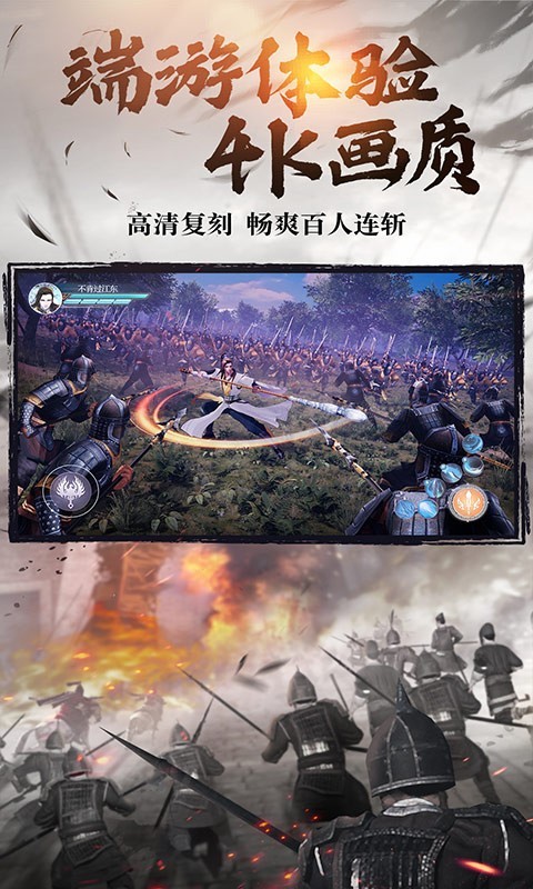 綠色征途-跨服國戰(zhàn)遠征開啟