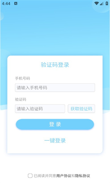 職哆哆