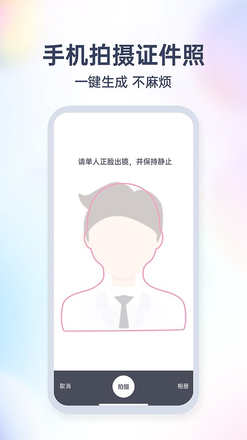 愛美簽證