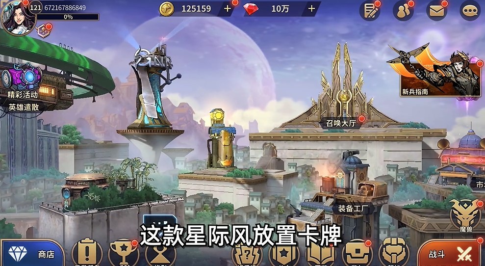 失落星環(huán)