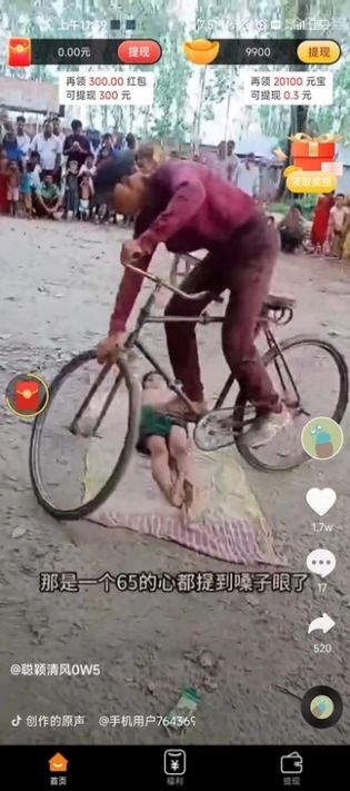 樂圖圖