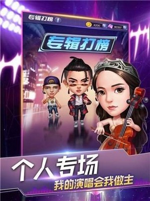節(jié)奏天堂紅包版