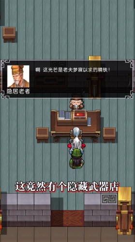 仙國(guó)志幻想大陸