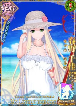 《戀活Sunshine》夏日白色連衣裙美少女MOD