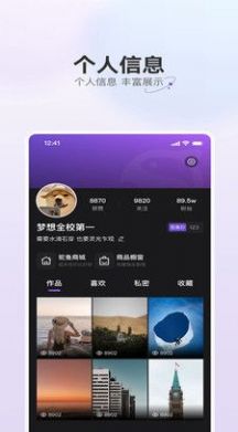 駝魚短視頻