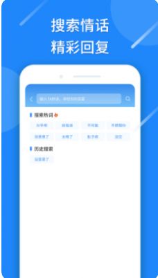 戀愛情話話術(shù)